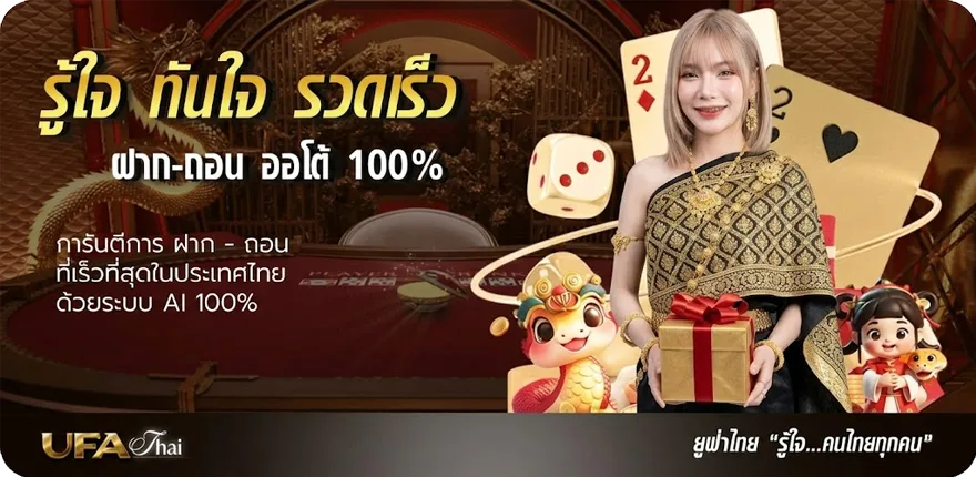 Banner หยกคีรี ล่าสุด — โปรโมชั่นสมาชิกใหม่