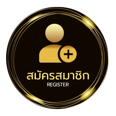 สมัครสมาชิก หยกคีรี ใน 1 นาที