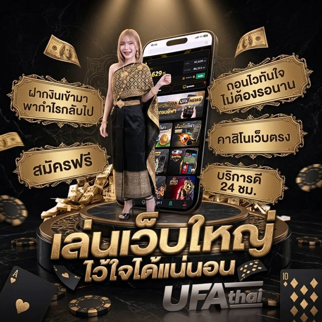 หยกคีรี Brand Banner — เว็บตรง UFABET